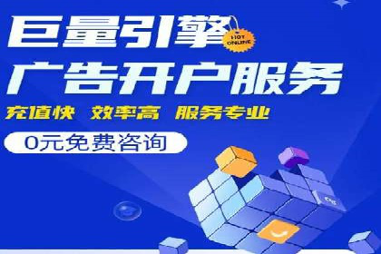 百度信息流开户案例分析：实战技巧